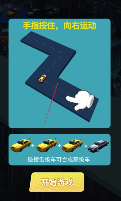 ����Ư��������׿���ֻ���v1.0.1 �ֻ����ͼ1