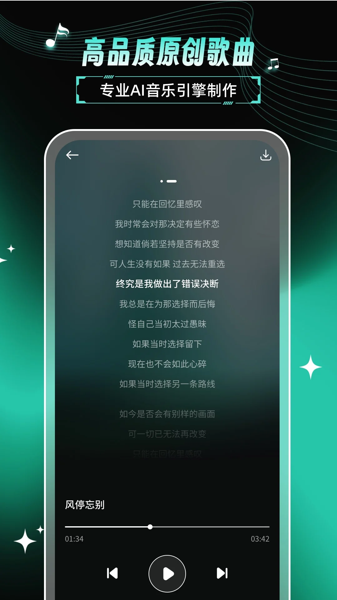 AI����(���ִ�������)v2.1.8 �ٷ������ͼ3