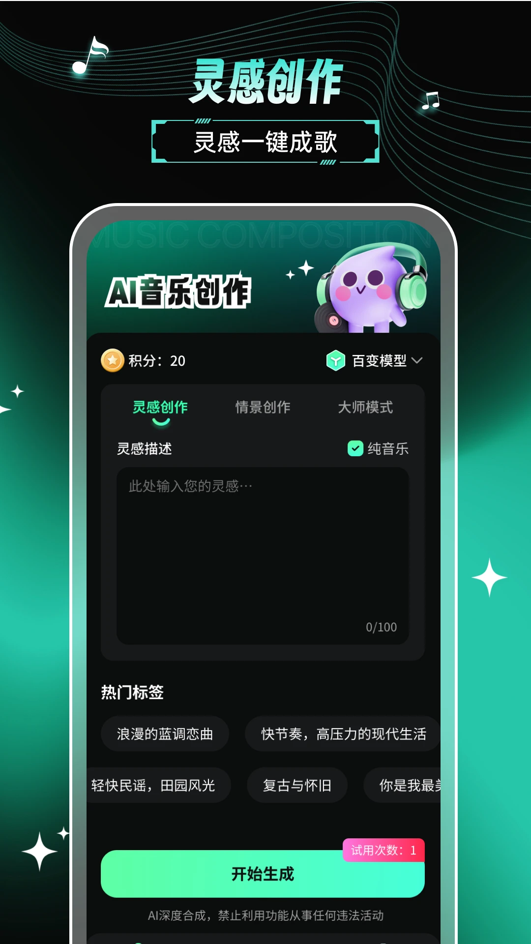 AI����(���ִ�������)v2.1.8 �ٷ������ͼ2