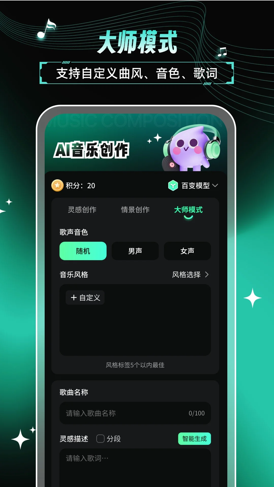 AI����(���ִ�������)v2.1.8 �ٷ������ͼ1