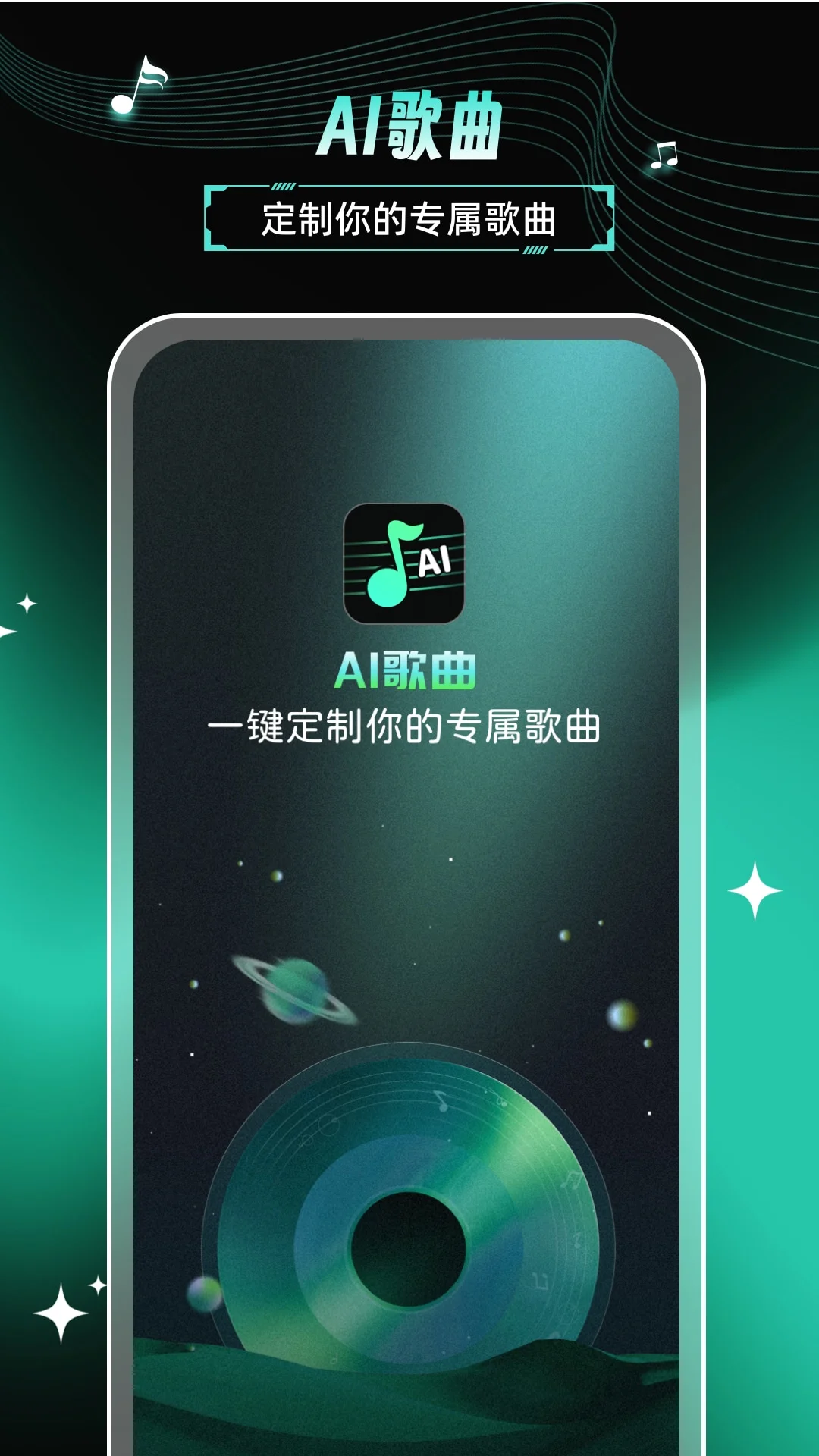 AI����(���ִ�������)v2.1.8 �ٷ������ͼ0