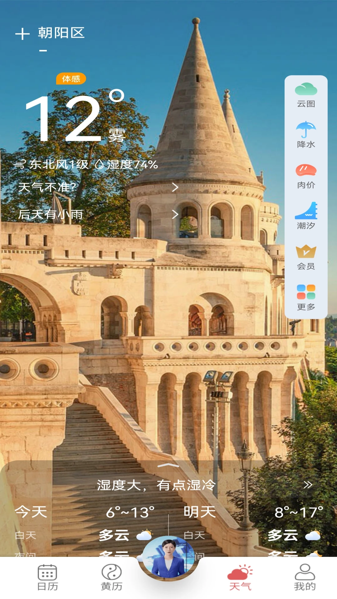 ���������쿴(��ͳ��������)v1.0.1.6 �ֻ����ͼ3