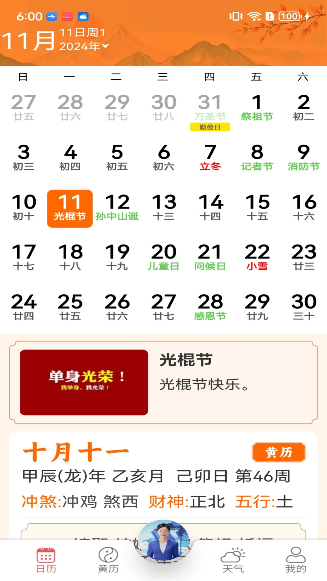 ���������쿴(��ͳ��������)