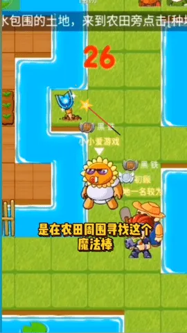 别惹农夫人间体皮肤解锁最新手机版v2.0.8 手机版截图0