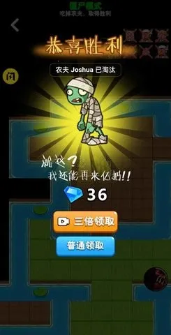 别惹农夫人间体皮肤解锁最新手机版v2.0.8 手机版截图1