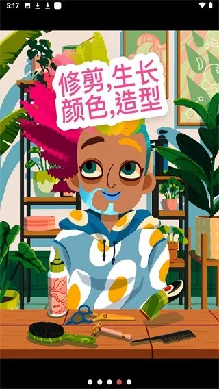 �п�����ʦȫ��2026�ٷ����°汾v2.0 �ٷ������ͼ1