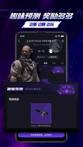 5eplay��������(�羺����׷��ƽ̨)v7.2.3 ��׿���ͼ1