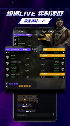 5eplay��������(�羺����׷��ƽ̨)v7.2.3 ��׿���ͼ2