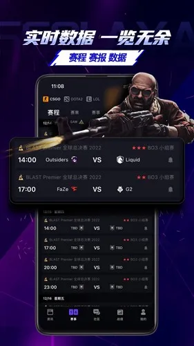 5eplay��������(�羺����׷��ƽ̨)v7.2.3 ��׿���ͼ0