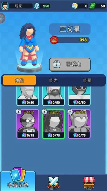 �����Ƕ�ʿ3D2026���°汾v1.0.0 ��׿���ͼ3