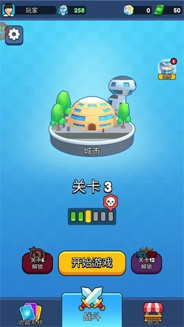 �����Ƕ�ʿ3D2026���°汾v1.0.0 ��׿���ͼ2
