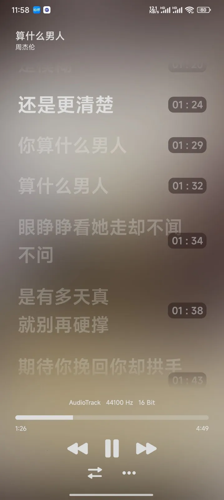 ����֮��(�������ֲ�����)v1.0.9.9999 ��Ѱ��ͼ0