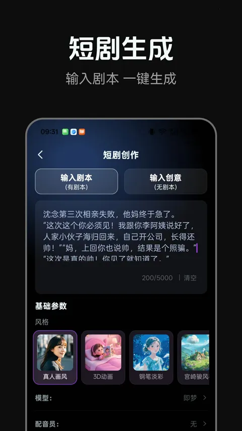 AI�̾�2026���°汾v1.0.5 �ٷ������ͼ1