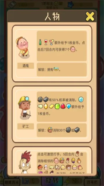̰������2026�ٷ����°汾v1.0.9 �ֻ����ͼ1