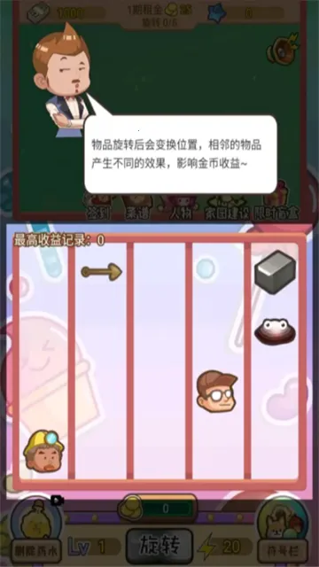 ̰������2026�ٷ����°汾v1.0.9 �ֻ����ͼ2