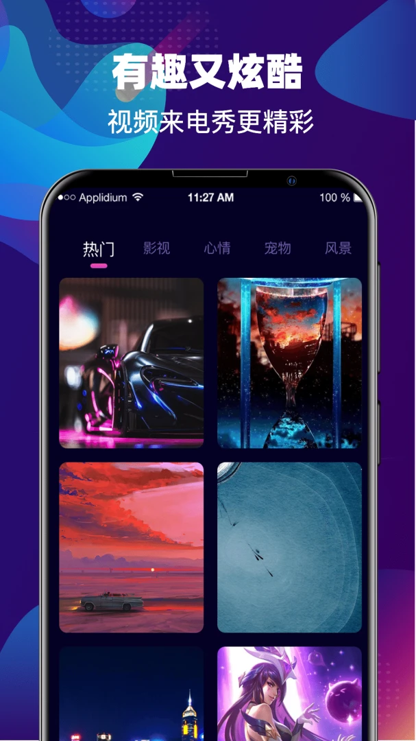 铃声DJ(铃声裁剪软件)v4.0.409 手机版截图1