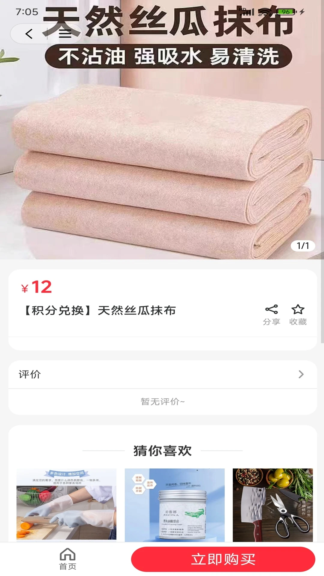 �����ѡ(�ۺϷ���ƽ̨)v2.5.9 �ٷ������ͼ2