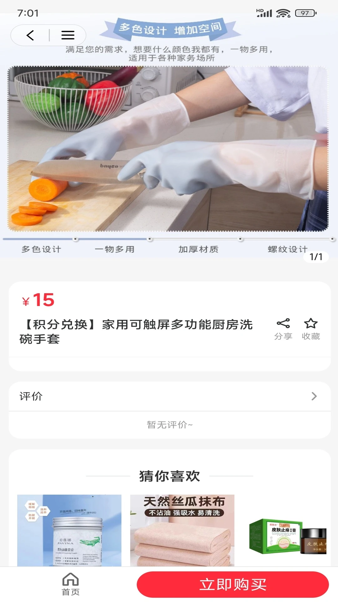 �����ѡ(�ۺϷ���ƽ̨)v2.5.9 �ٷ������ͼ1