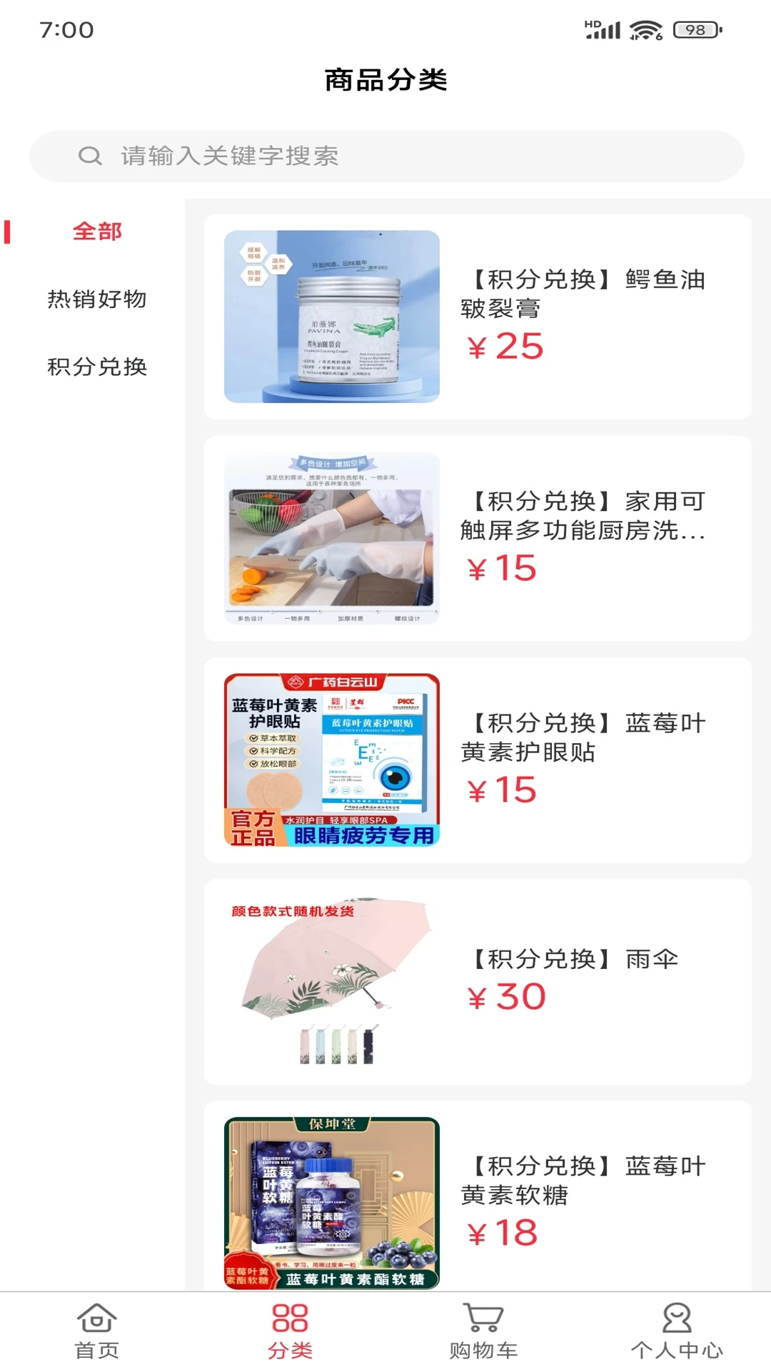 �����ѡ(�ۺϷ���ƽ̨)v2.5.9 �ٷ������ͼ0