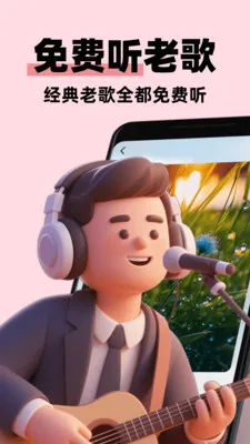 �����ϸ���Ѱ������ֻ���v1.0.3 ��Ѱ��ͼ1
