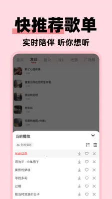 �����ϸ���Ѱ������ֻ���v1.0.3 ��Ѱ��ͼ2