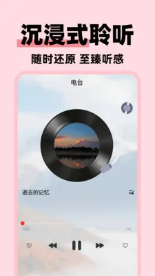 �����ϸ���Ѱ������ֻ���v1.0.3 ��Ѱ��ͼ3