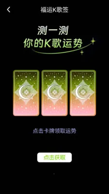 �����²�(��������ƽ̨)v1.2.1.4 ��׿���ͼ2
