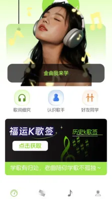 �����²�(��������ƽ̨)v1.2.1.4 ��׿���ͼ1