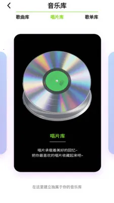 �����²�(��������ƽ̨)v1.2.1.4 ��׿���ͼ0