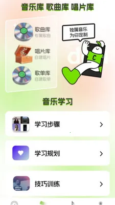 �����²�(��������ƽ̨)v1.2.1.4 ��׿���ͼ3