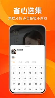 ��տ���Ѷ̾�2026�ٷ����°汾v1.1.3 �ֻ����ͼ0