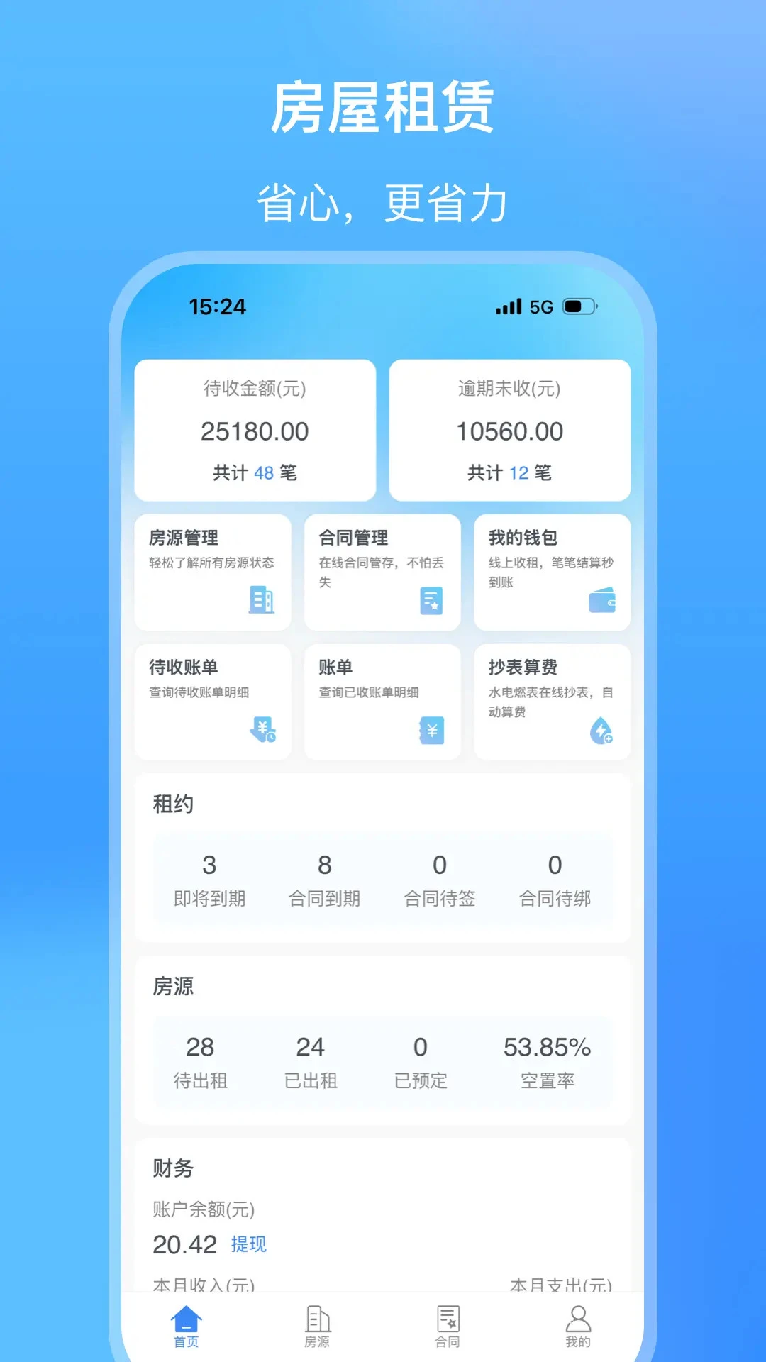 ��СԢ(�������޹���ƽ̨)v2.1.43 �ٷ������ͼ0