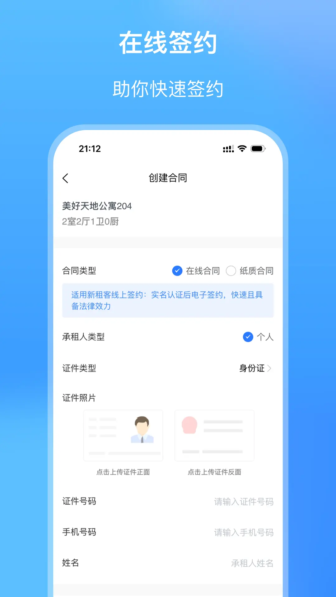 ��СԢ(�������޹���ƽ̨)v2.1.43 �ٷ������ͼ1