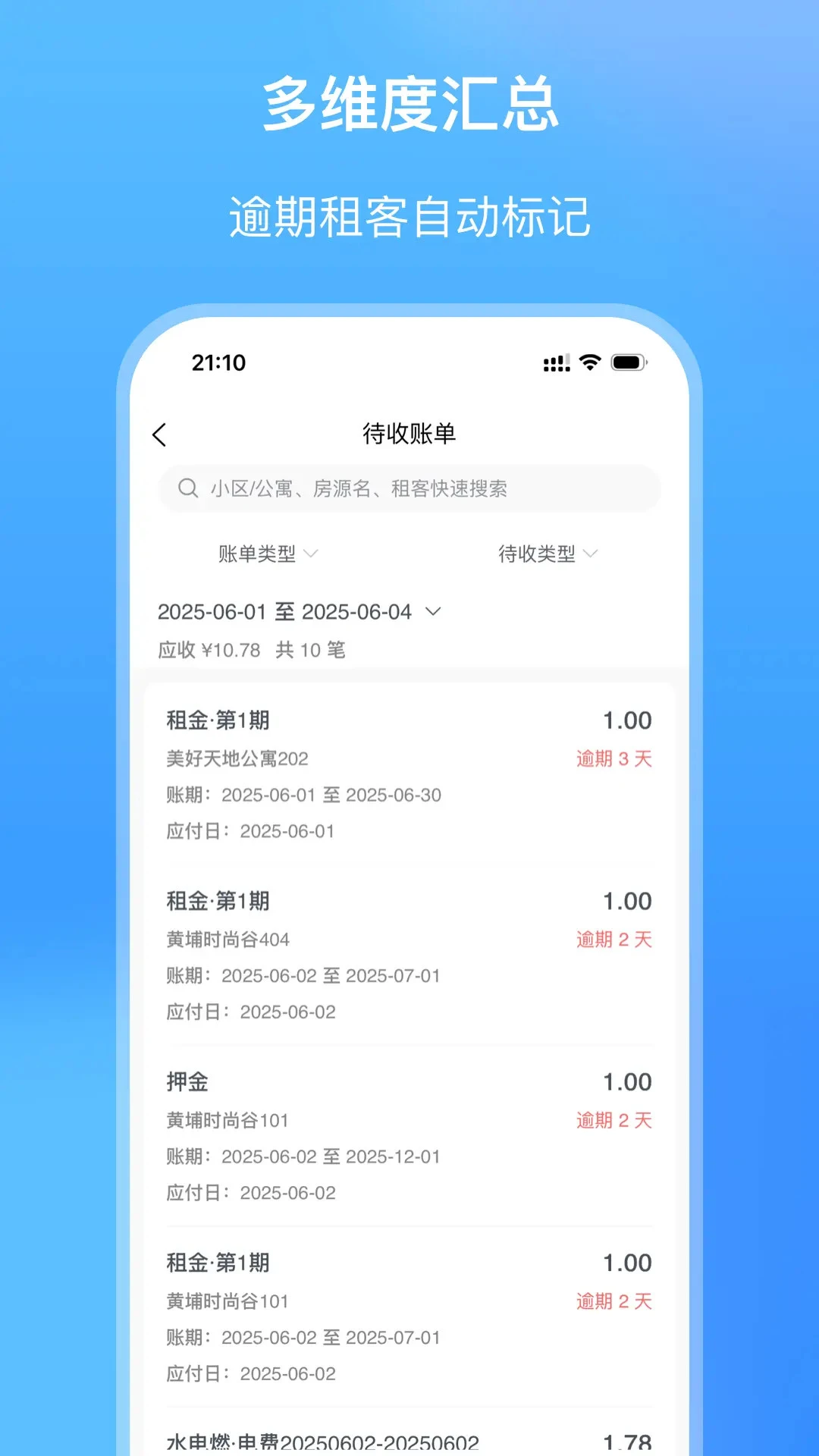 ��СԢ(�������޹���ƽ̨)v2.1.43 �ٷ������ͼ3