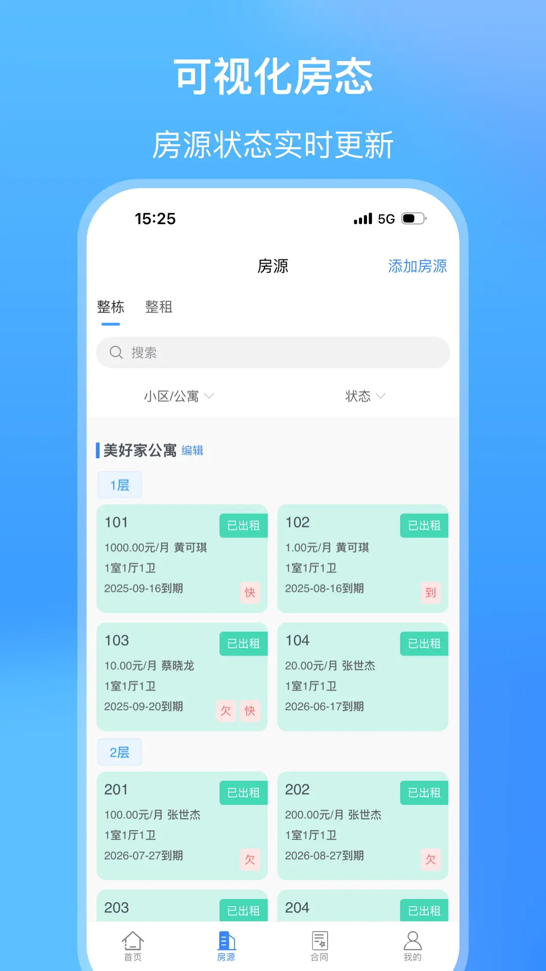 ��СԢ(�������޹���ƽ̨)v2.1.43 �ٷ������ͼ2