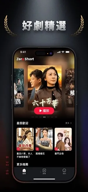 ZeroShort��׿���ֻ���v2.0.1 �ֻ����ͼ3