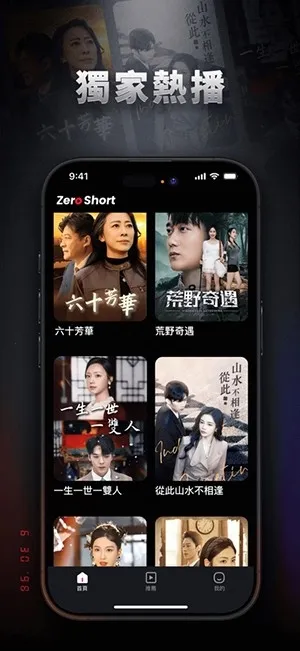 ZeroShort��׿���ֻ���v2.0.1 �ֻ����ͼ1