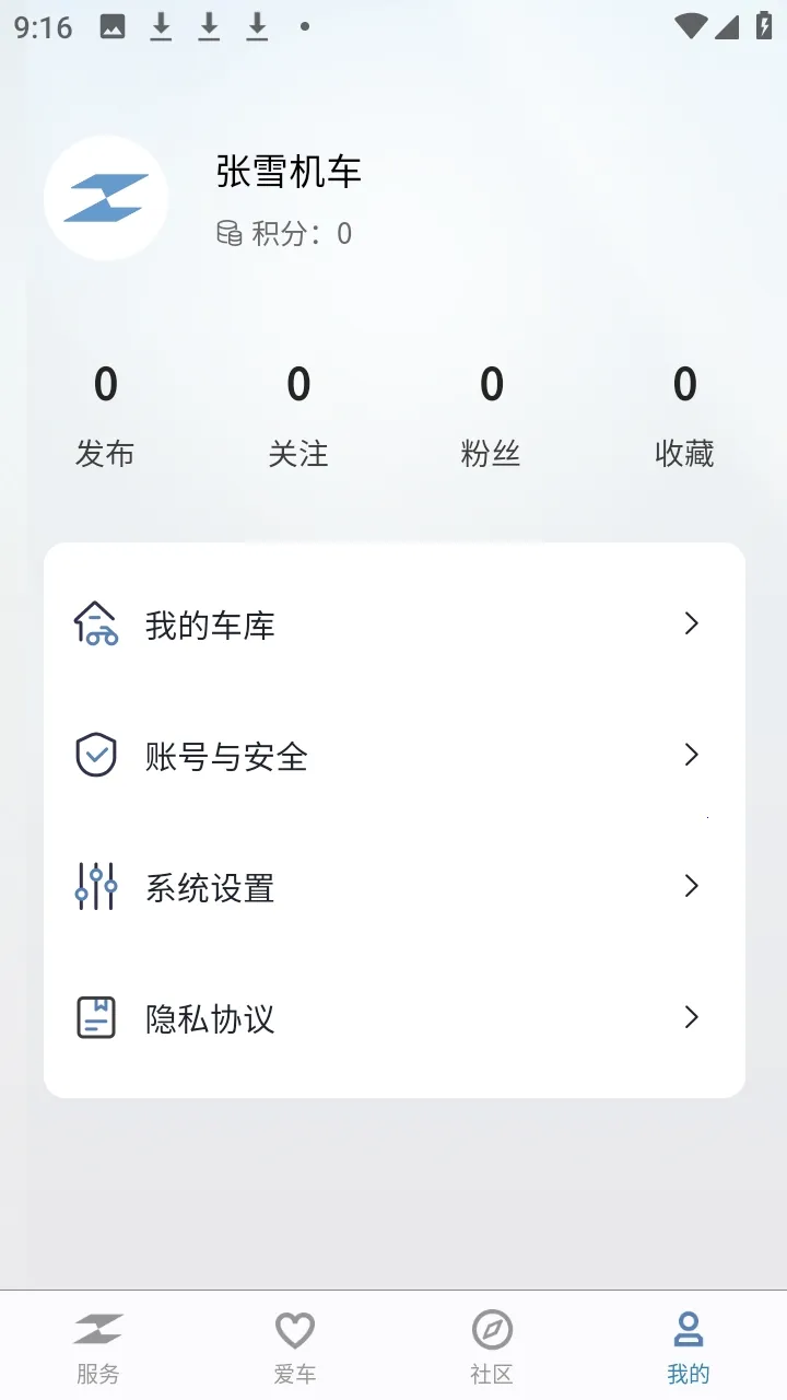 ZXJC(��������APP)v1.4.2 ��Ѱ��ͼ1