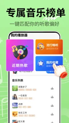�������ֲ�����2026�ٷ����°汾v2.0.01.02 �ٷ������ͼ2