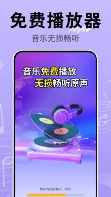 �������ֲ�����2026�ٷ����°汾v2.0.01.02 �ٷ������ͼ3