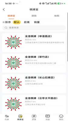 Լ��(�����ҹ�������)v1.0.8 ��׿���ͼ1