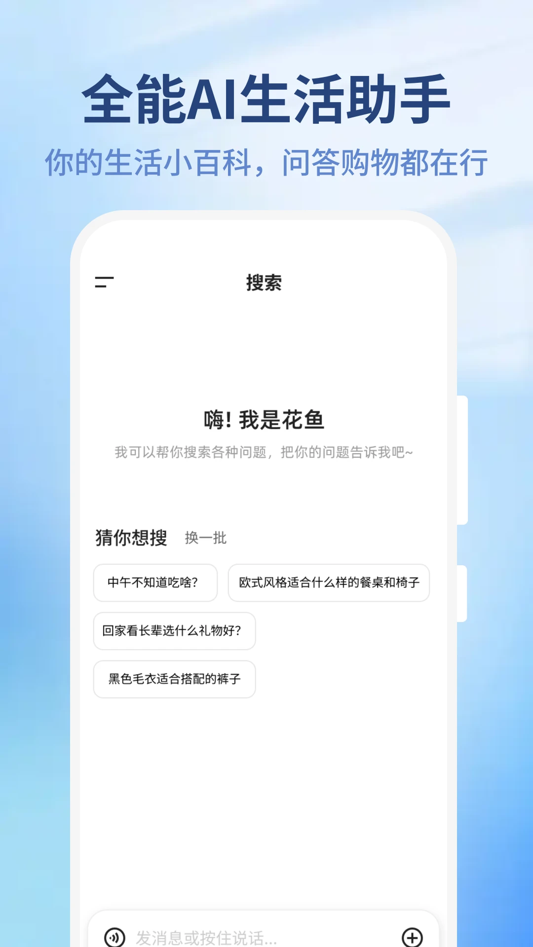 ����ƽ̨�����ֻ���v1.1.0 �ٷ������ͼ2