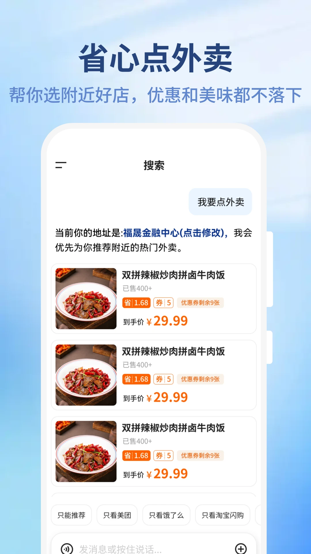 ����ƽ̨�����ֻ���v1.1.0 �ٷ������ͼ0