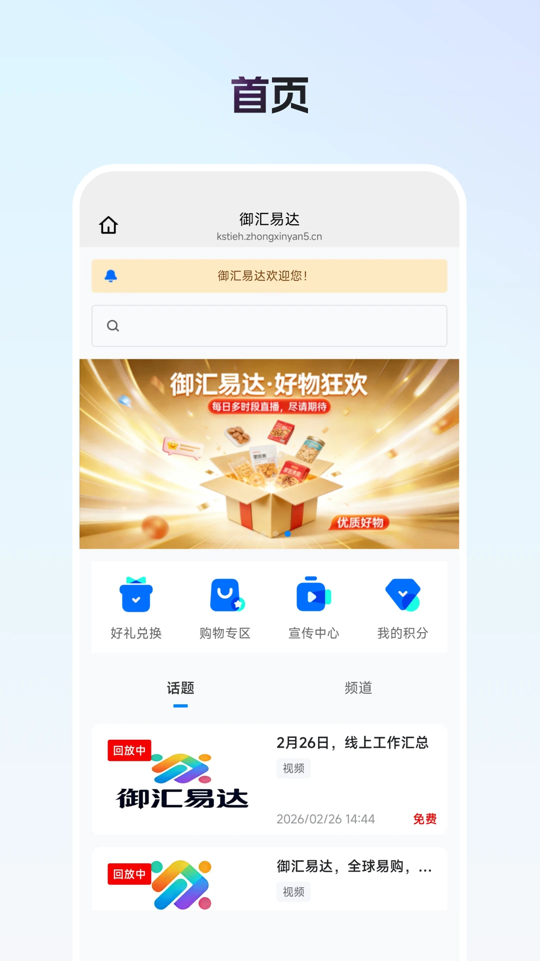 �����״�(ȫ���׹�app)v26.09.02 ��׿���ͼ0