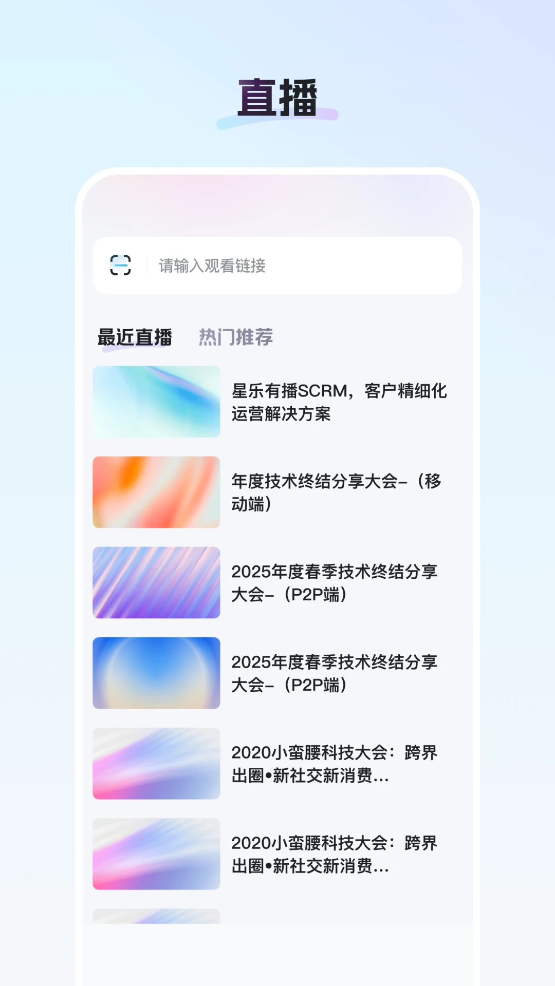 �����״�(ȫ���׹�app)v26.09.02 ��׿���ͼ1
