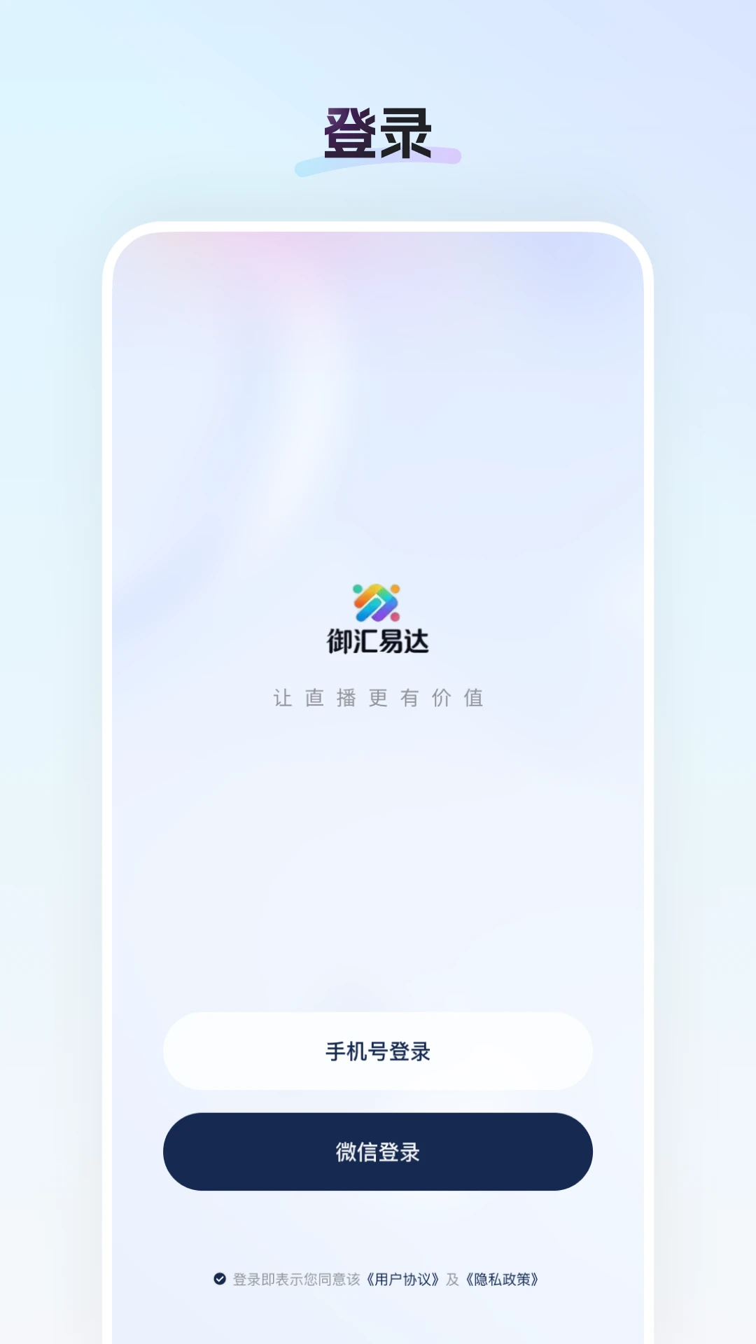 �����״�(ȫ���׹�app)v26.09.02 ��׿���ͼ2