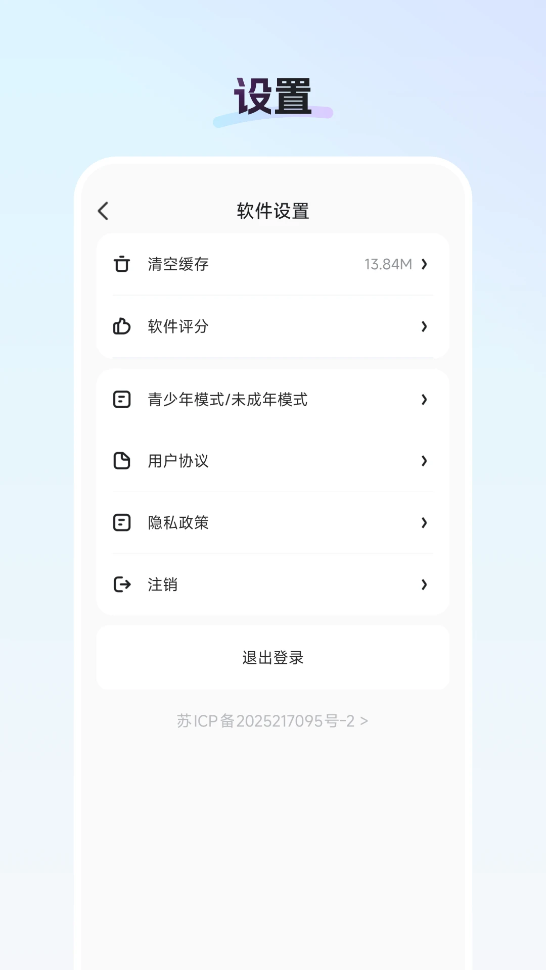 �����״�(ȫ���׹�app)v26.09.02 ��׿���ͼ3