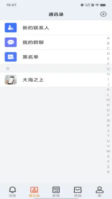 �о�ƻ�2026�ٷ����°汾v1.0.4 �ֻ����ͼ3