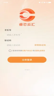 �о�ƻ�2026�ٷ����°汾v1.0.4 �ֻ����ͼ2