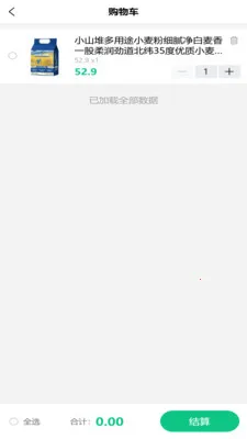 �����ð�׿���ֻ���v2.1.6 ��׿���ͼ0